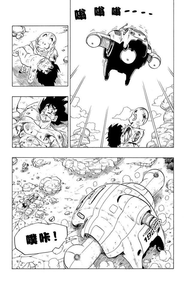 第242话 忧郁的收场0