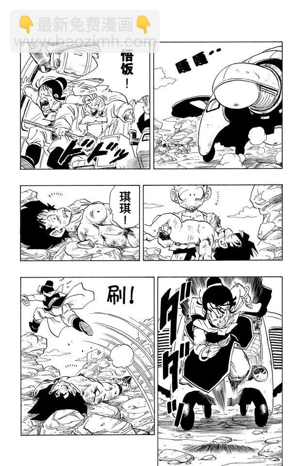 第242话 忧郁的收场1