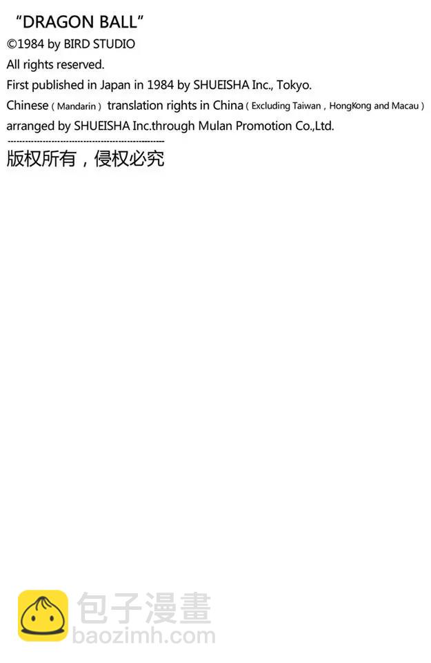 第242话 忧郁的收场14