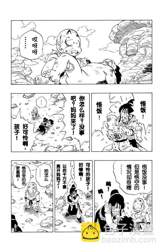 第242话 忧郁的收场2