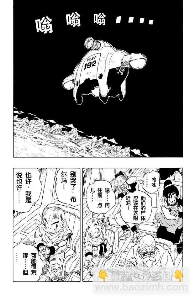 第242话 忧郁的收场6