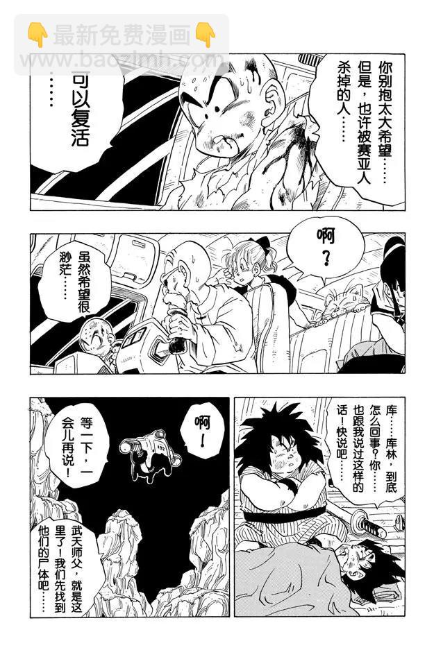 第242话 忧郁的收场7