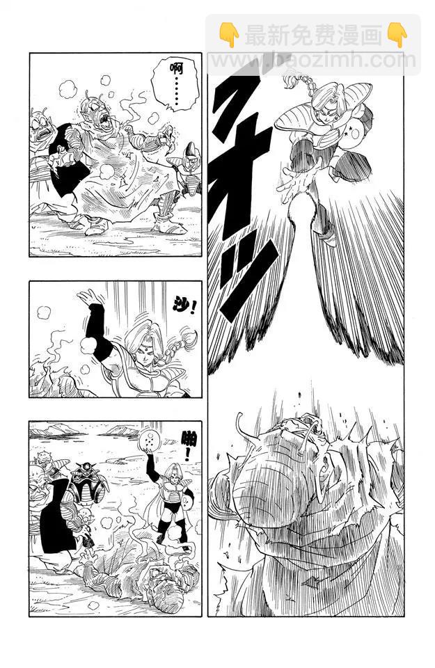 第252话 胆怯的那美克星人11