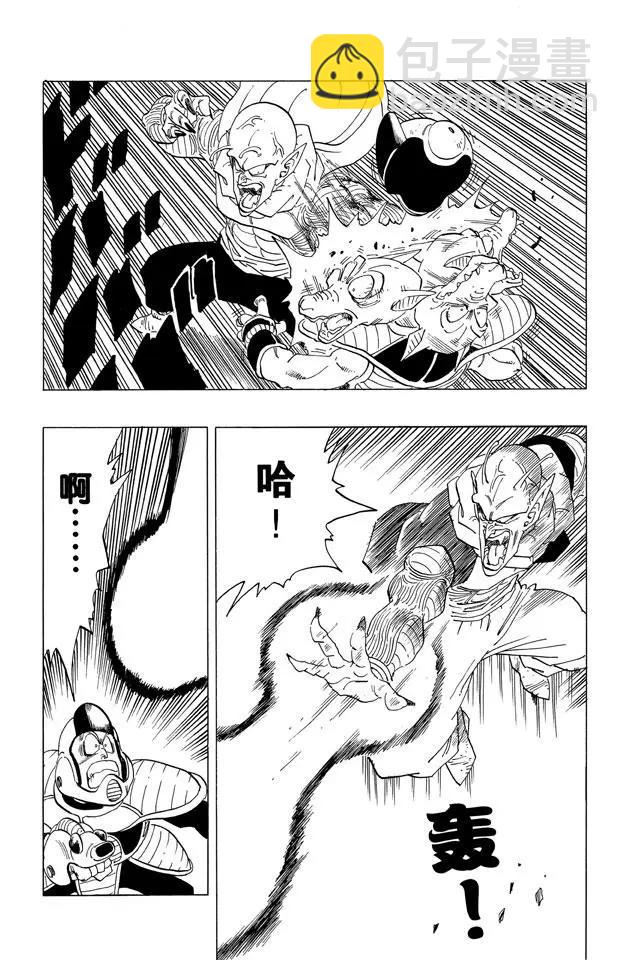 第253话 村子里的攻防战15