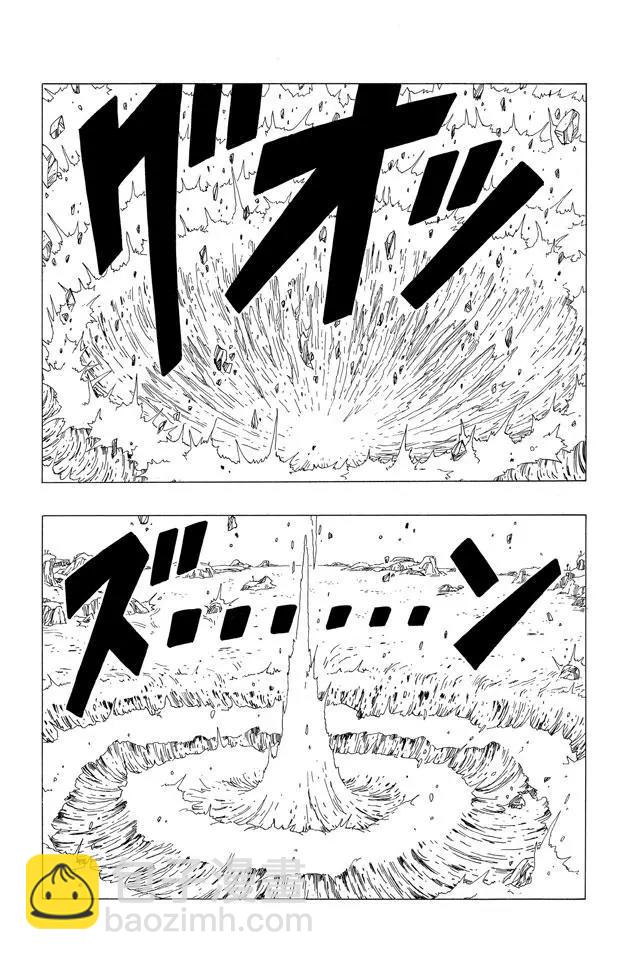 第256话 唤来死亡的追踪者！10