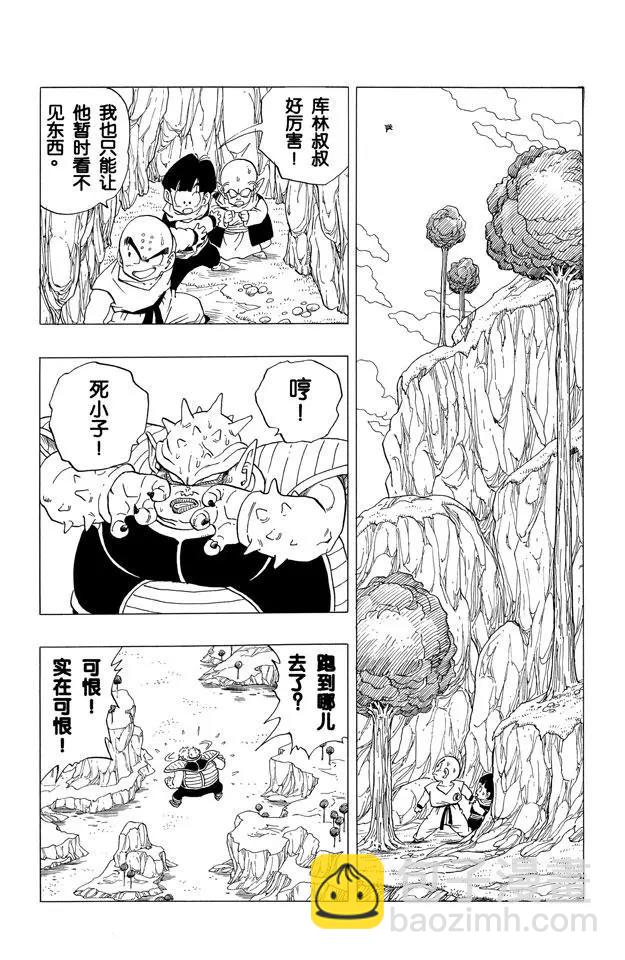 第256话 唤来死亡的追踪者！6