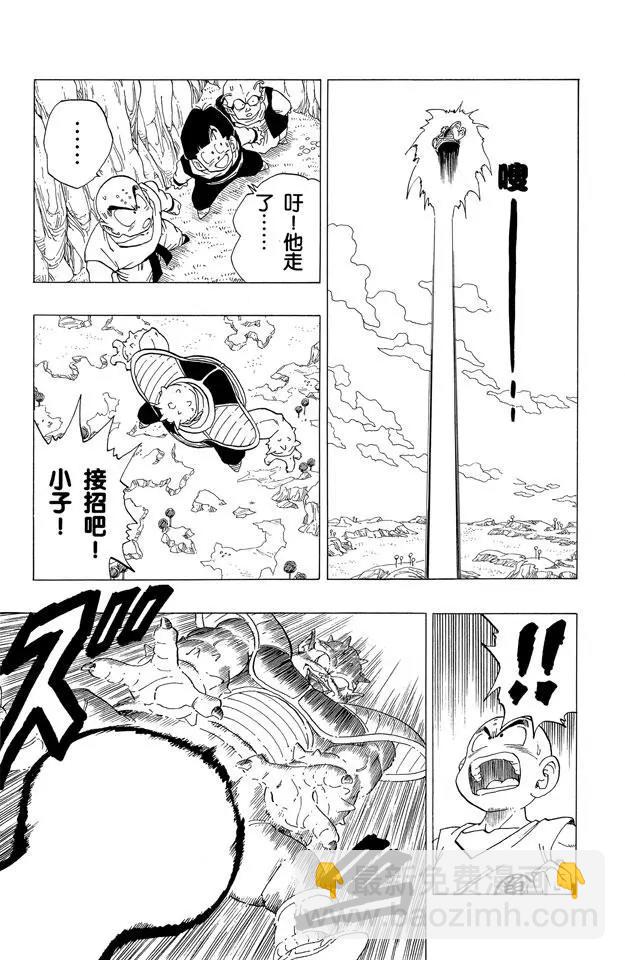 第256话 唤来死亡的追踪者！8