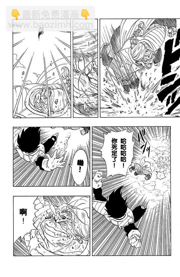 第267话 恐怖的再会13