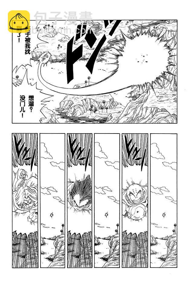 第267话 恐怖的再会4