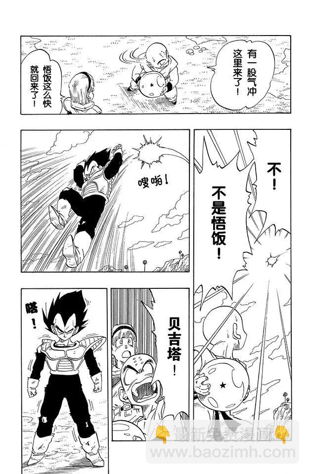第267话 恐怖的再会7
