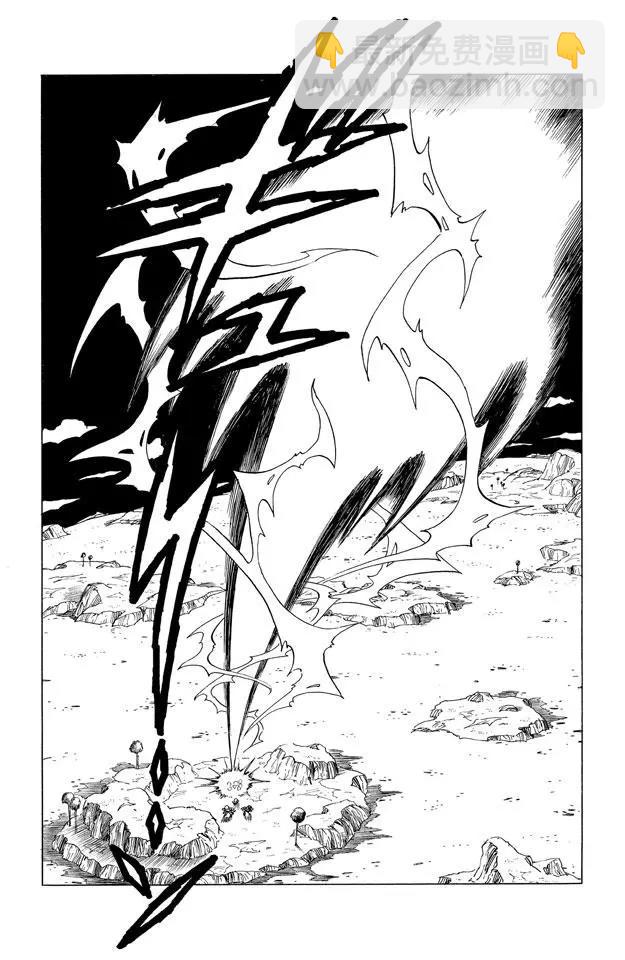 第292话 出来吧！真正的神龙！9