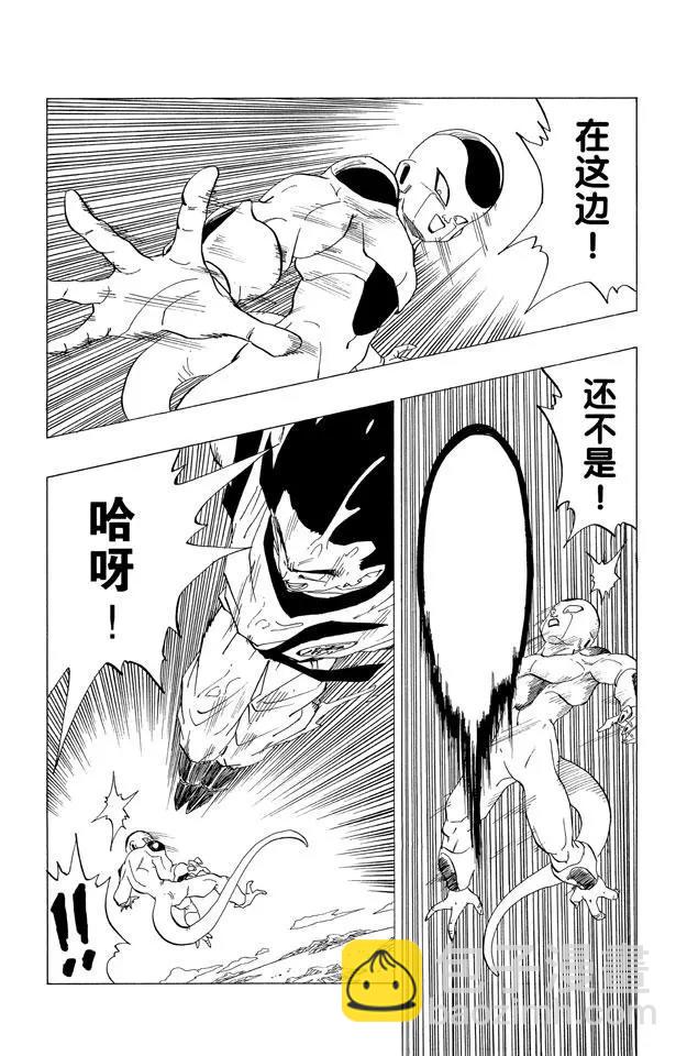 第309话 两人僵持不下！11