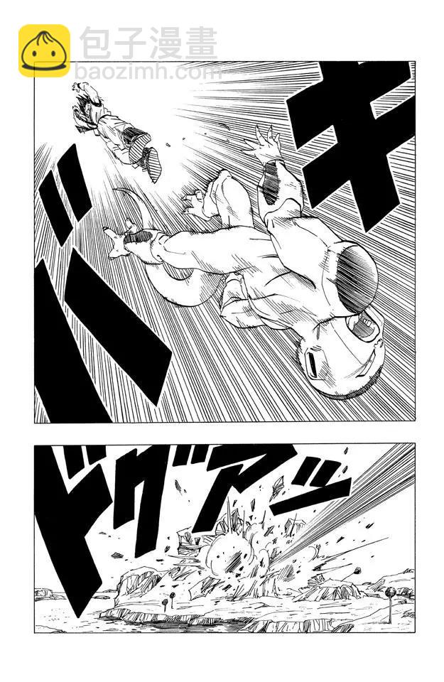 第309话 两人僵持不下！12