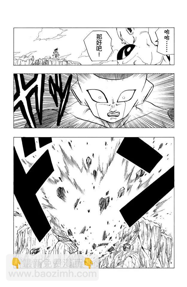 第309话 两人僵持不下！3