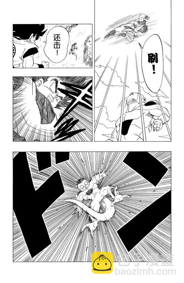 第309话 两人僵持不下！4