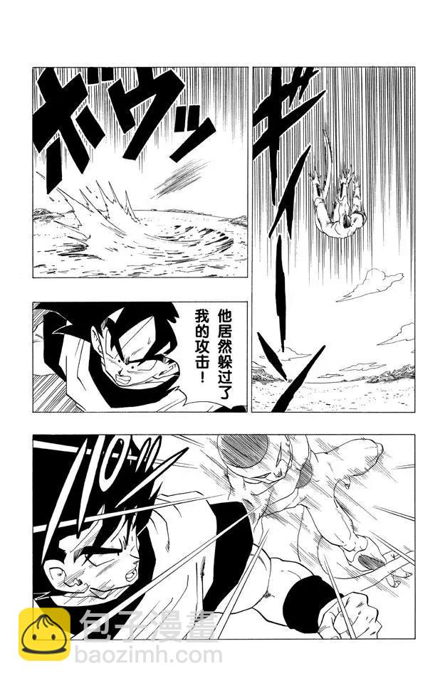 第309话 两人僵持不下！5