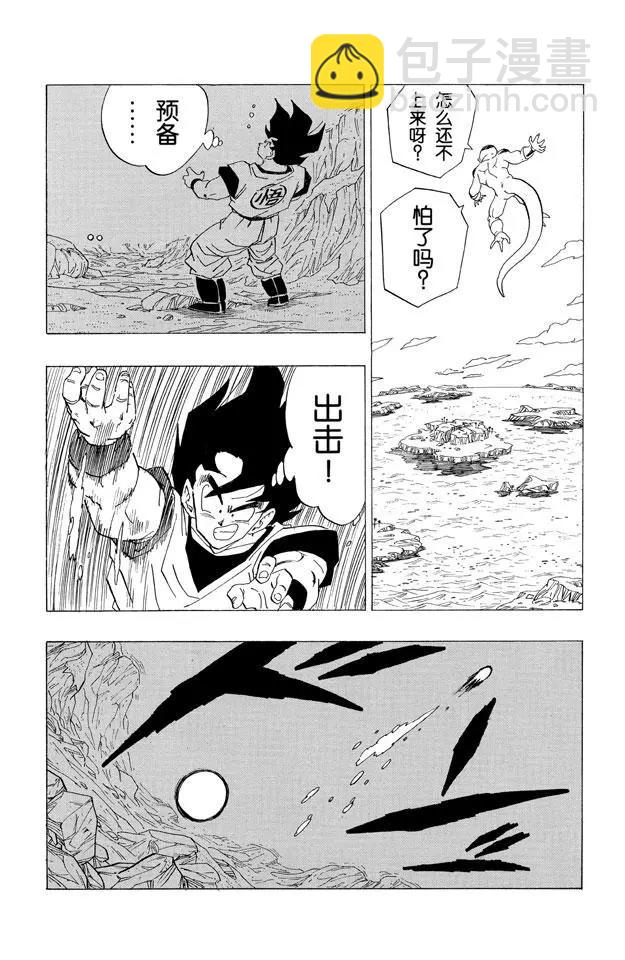 第309话 两人僵持不下！9