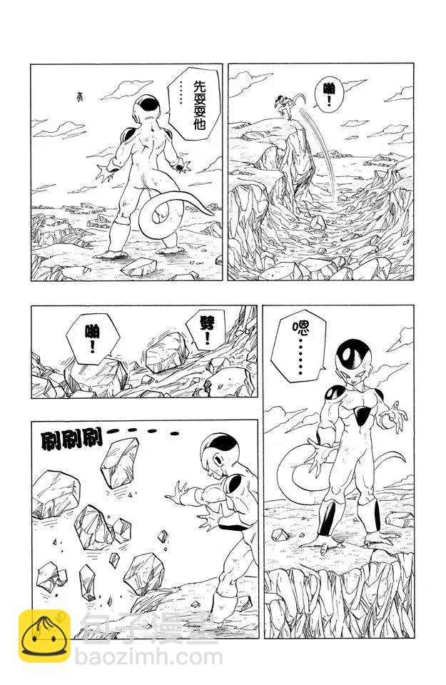 第310话 互探虚实2
