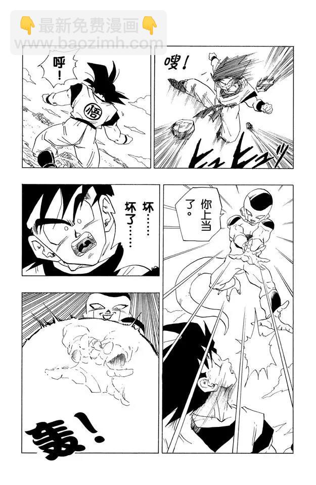 第310话 互探虚实5