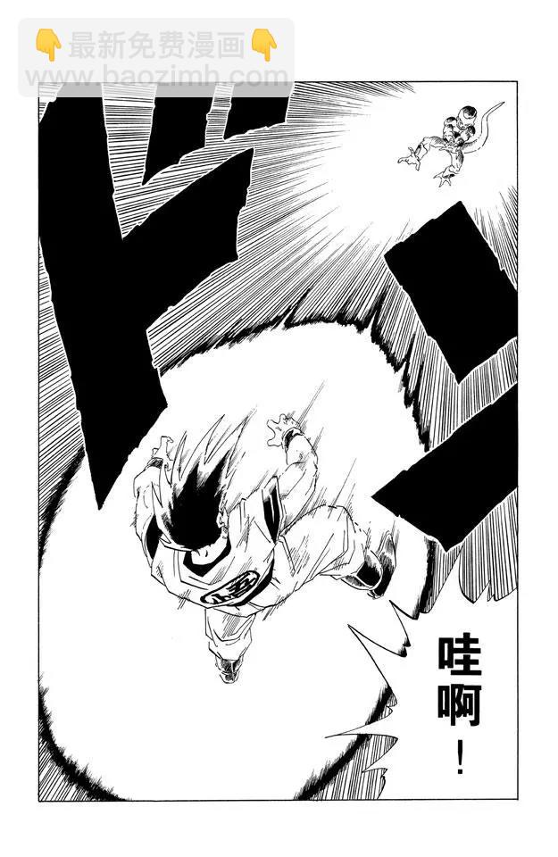 第310话 互探虚实7