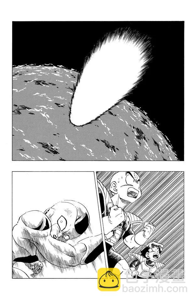 第316话 宇宙之恨，穿越弗利萨6