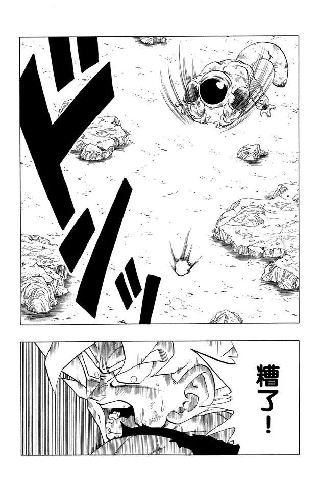 第320话 逝去的那美克星及希望0
