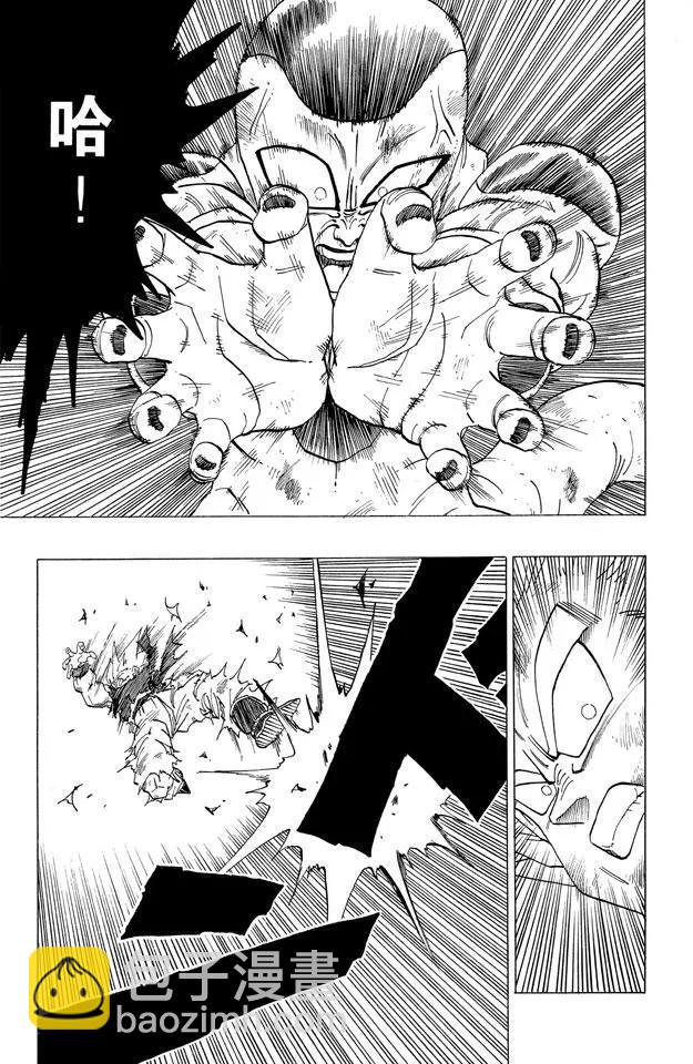 第320话 逝去的那美克星及希望11