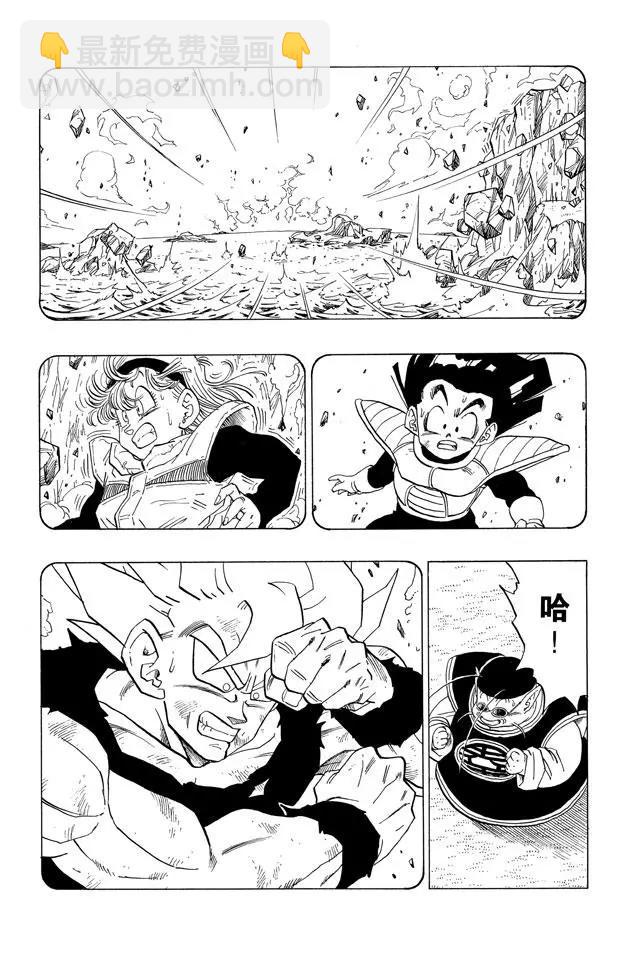 第320话 逝去的那美克星及希望6
