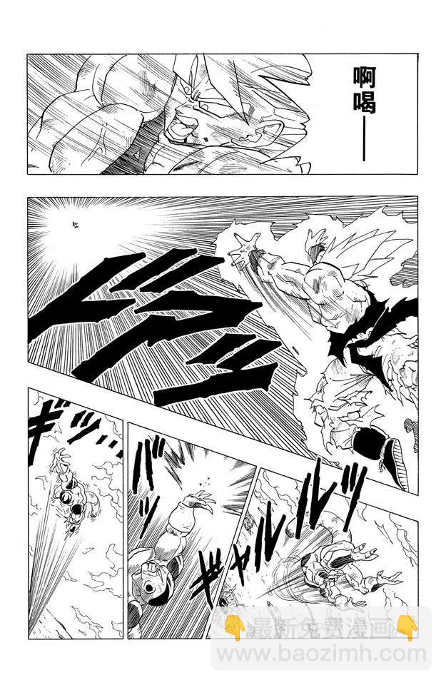 第322话 两人最后的大决战！7