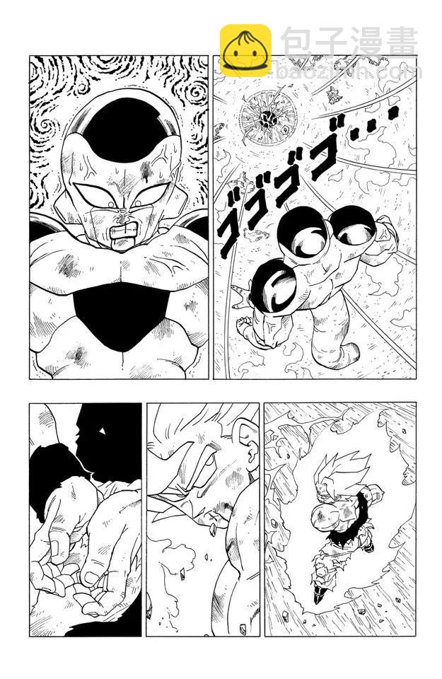 第322话 两人最后的大决战！8