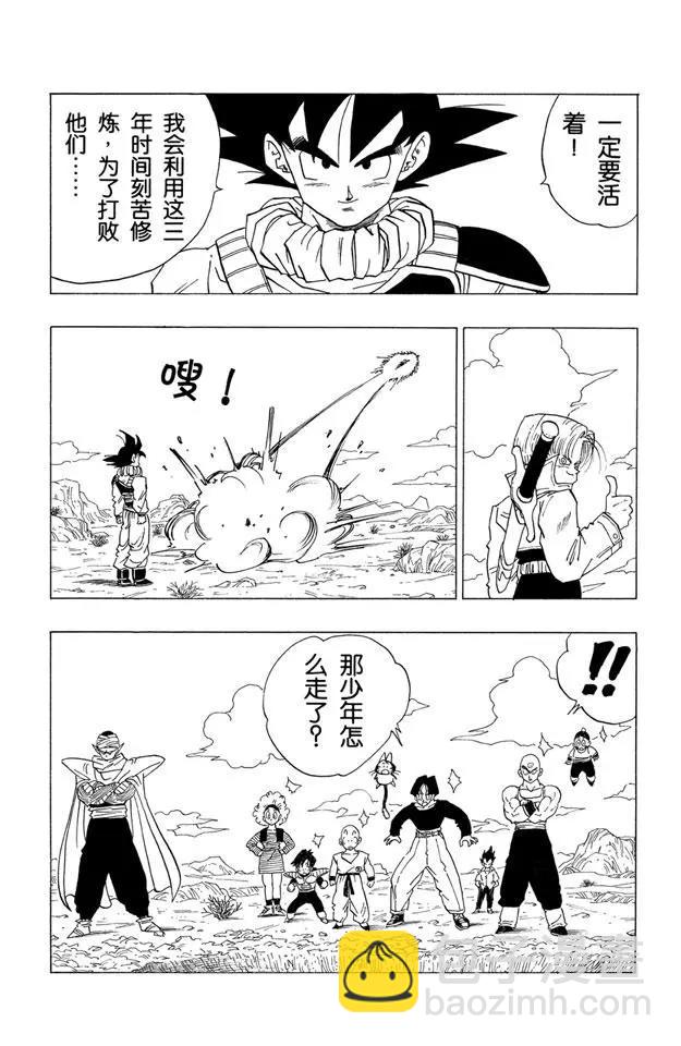 第335话 恐怖的信息9