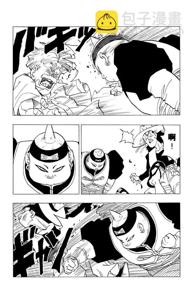 第338话 人造人在街上12