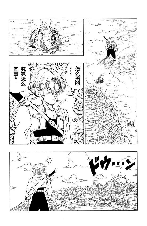 第347话 特兰克斯的疑惑0