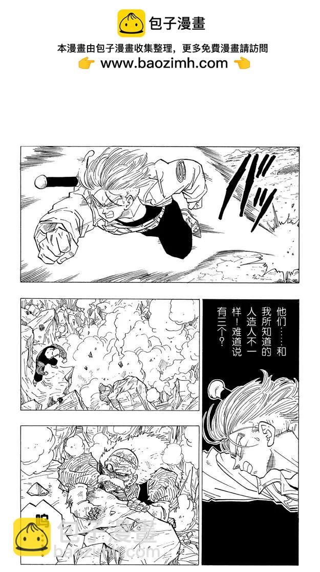 第347话 特兰克斯的疑惑1