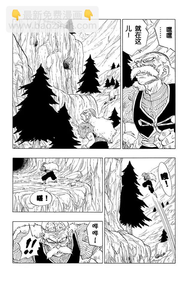 第349话 被唤醒的17号、185