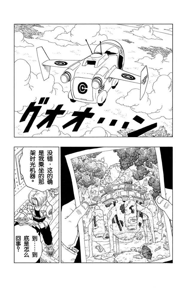第358话 预感，邪恶！0