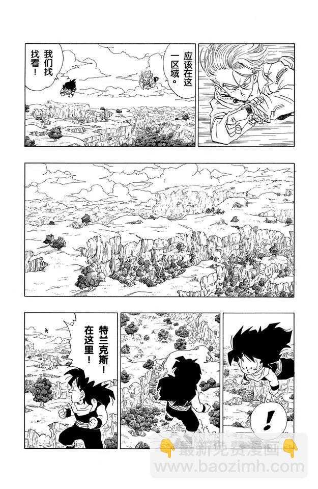 第358话 预感，邪恶！5