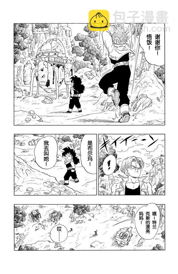 第358话 预感，邪恶！6