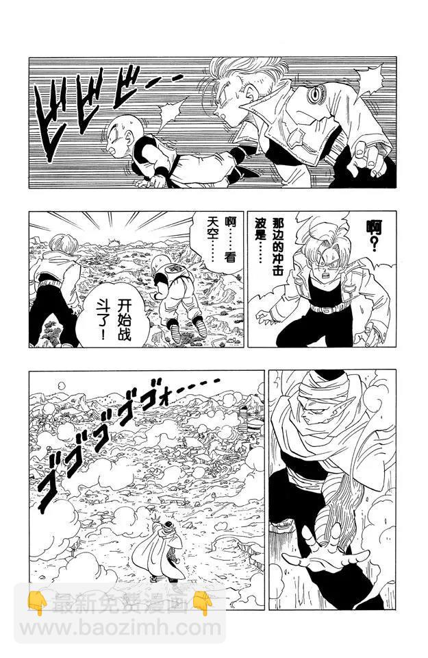 第362话 基家镇的决斗12