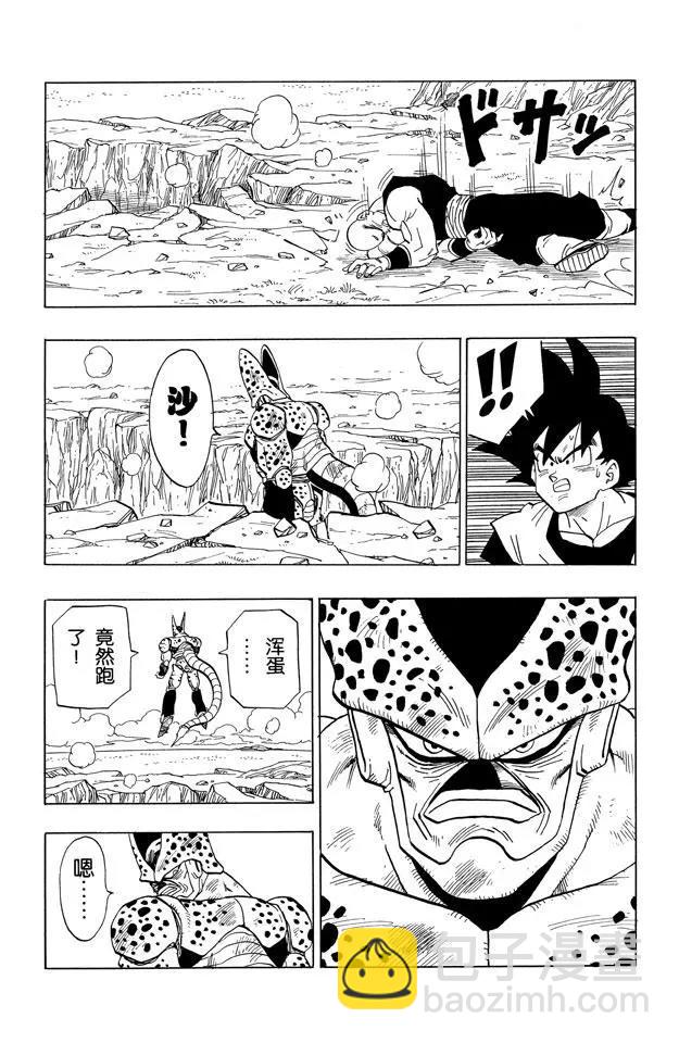 第374话 悟空和沙鲁的初次对峙10