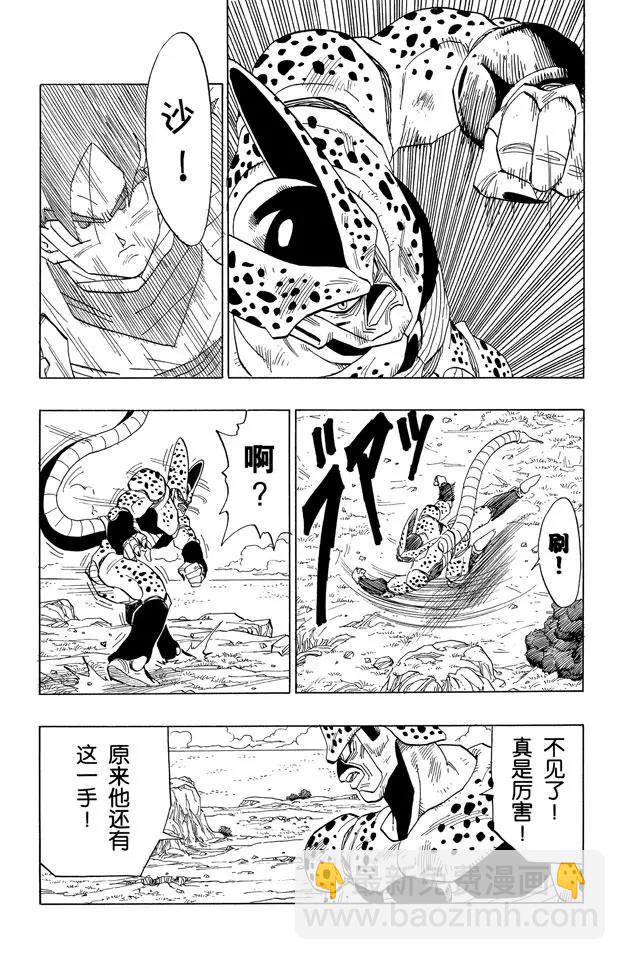 第374话 悟空和沙鲁的初次对峙16
