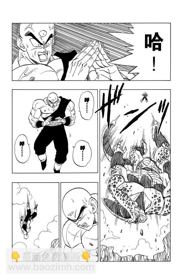 第374话 悟空和沙鲁的初次对峙9