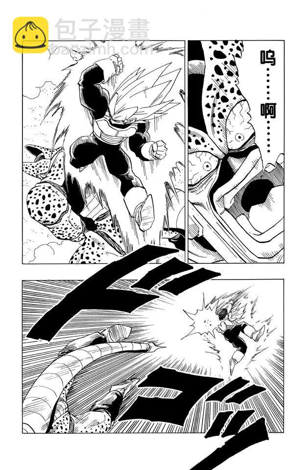 第379话 绝望？沙鲁的完全体5