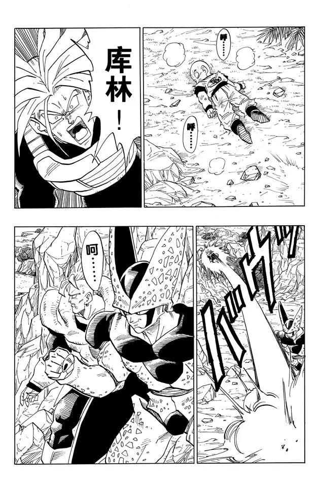 第383话 形势逆转！0