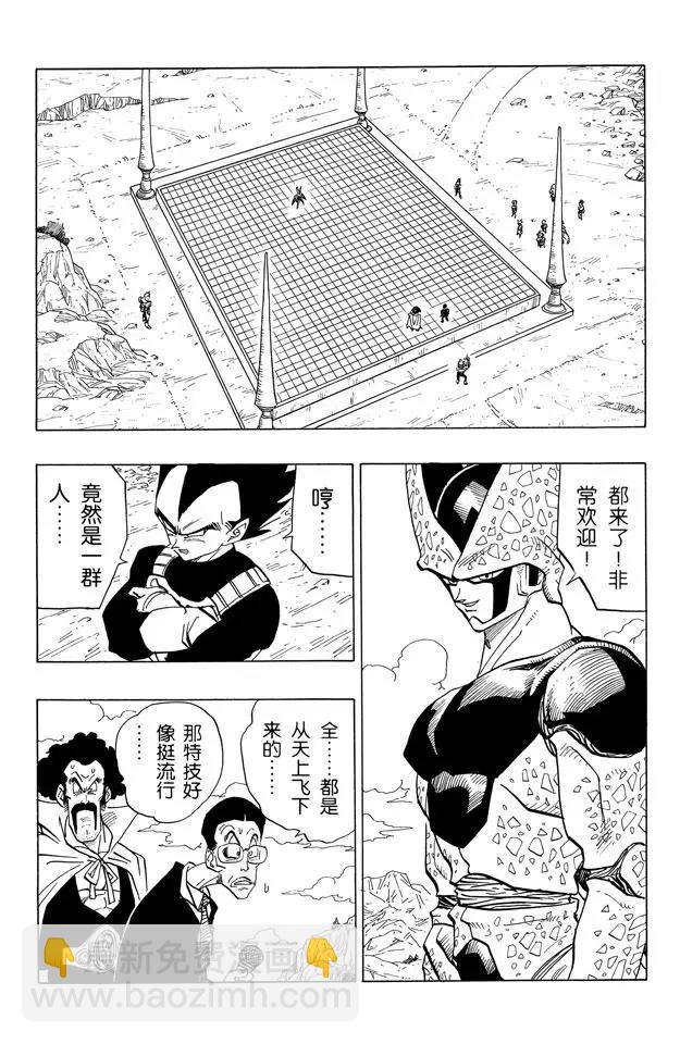 第395话 全员集合！10