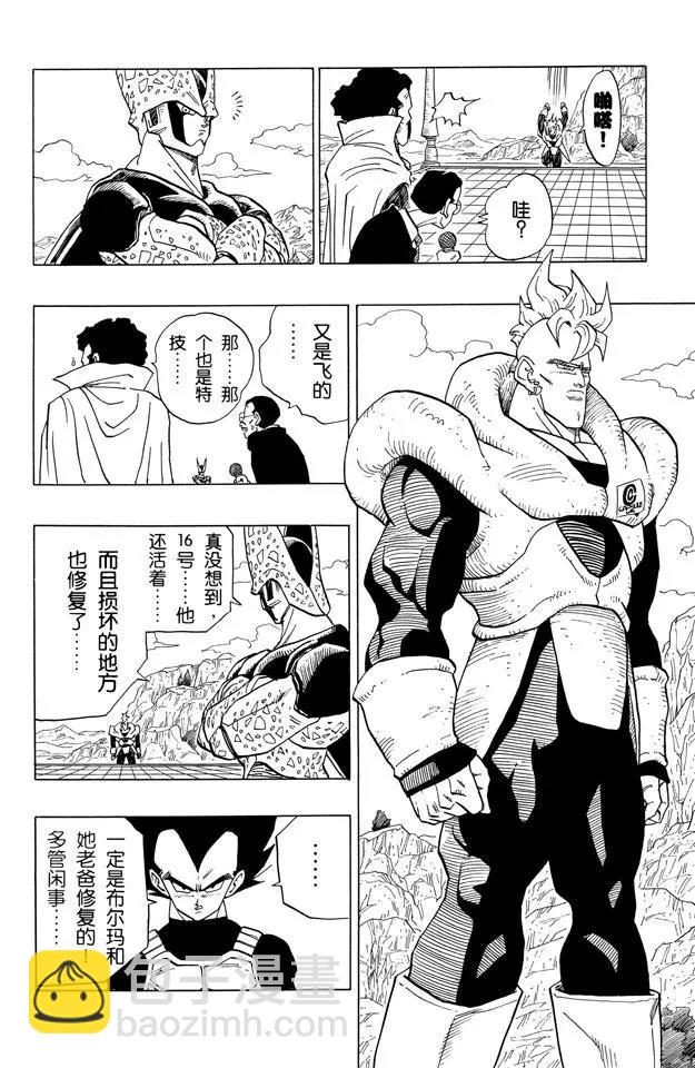 第395话 全员集合！6
