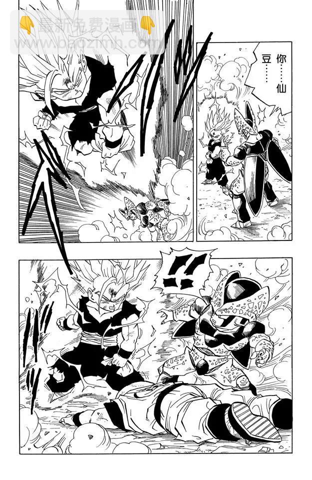 第408话 孙悟饭爆发！4