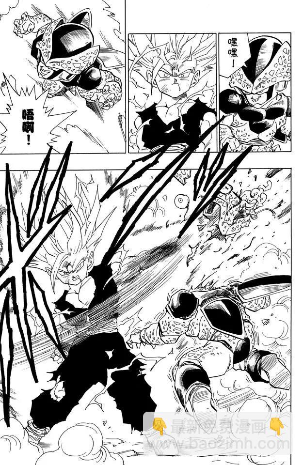 第408话 孙悟饭爆发！5