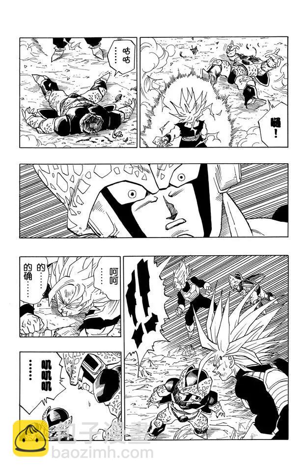 第408话 孙悟饭爆发！6