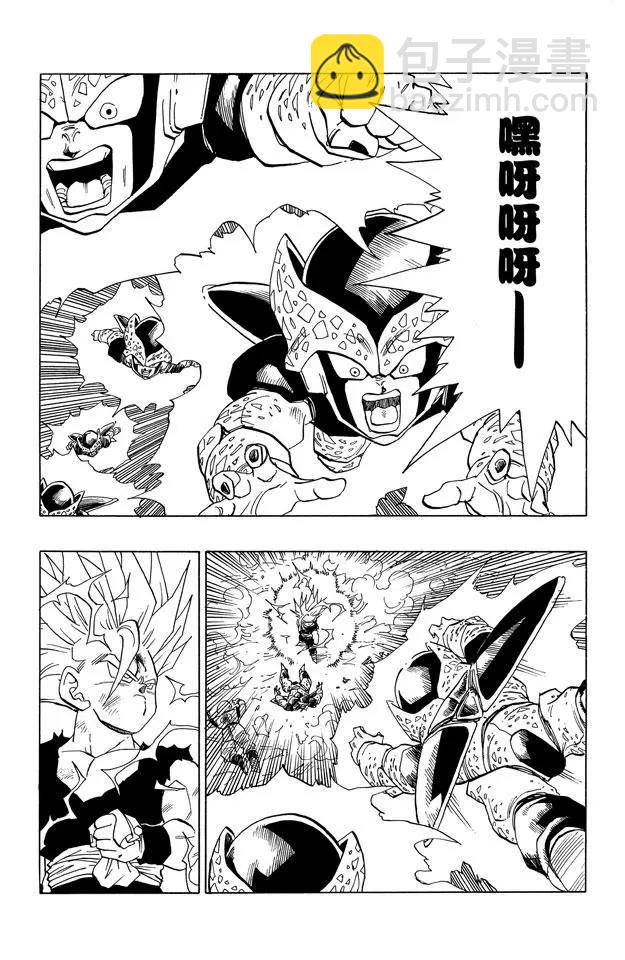 第408话 孙悟饭爆发！7